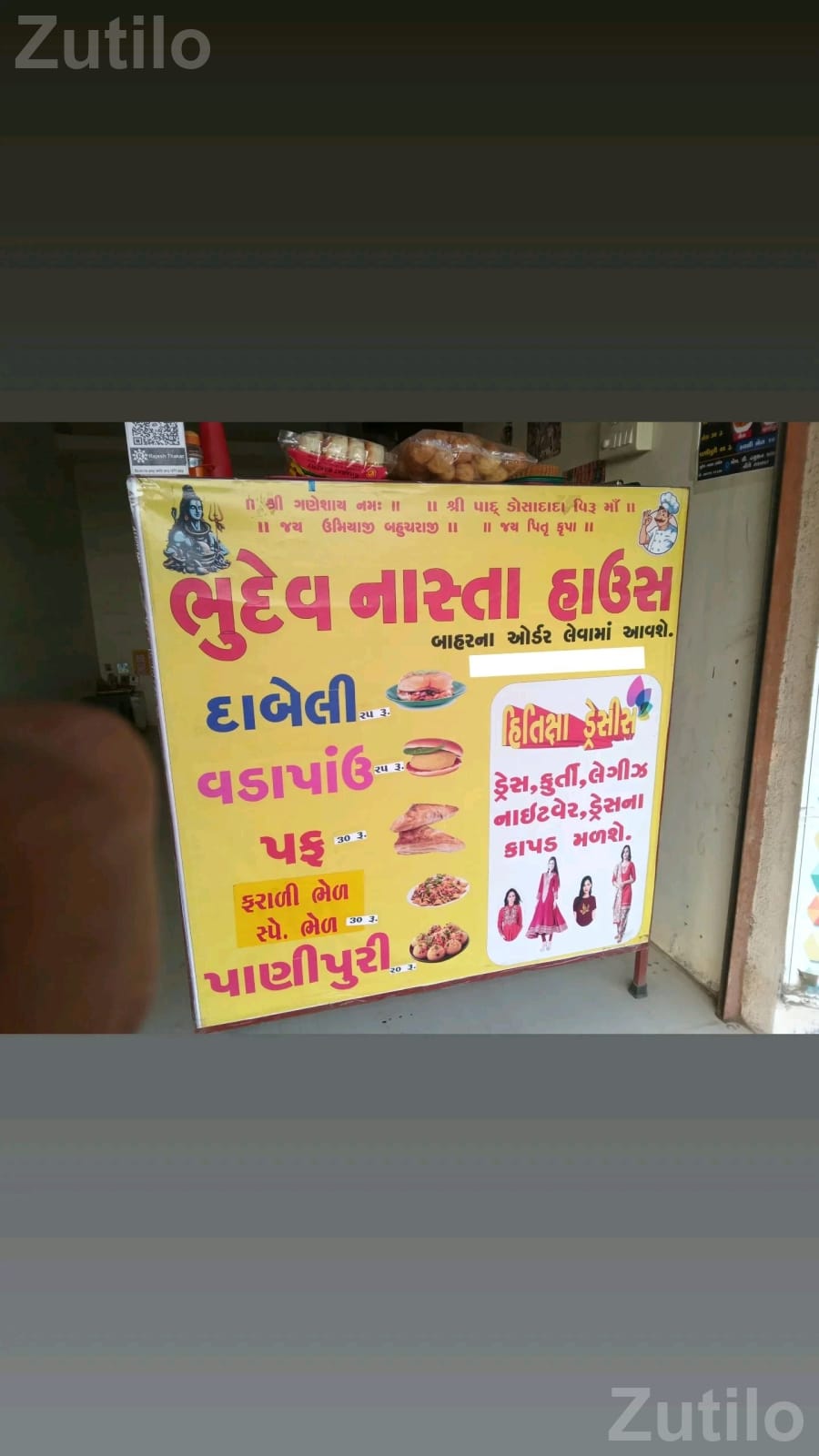 Iron Counter Table for Shop Use - ઓફિસ ફર્નિચર - વઢવાણ - Image 3
