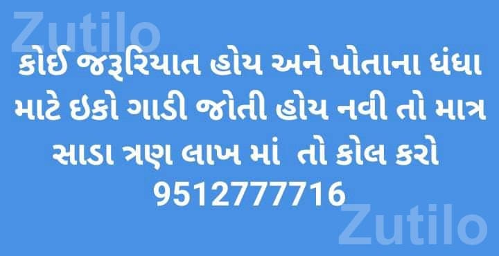 New Rickshaw and Four Wheeler for Business - Vehicle Rentals - Jamjodhpur - Image 2