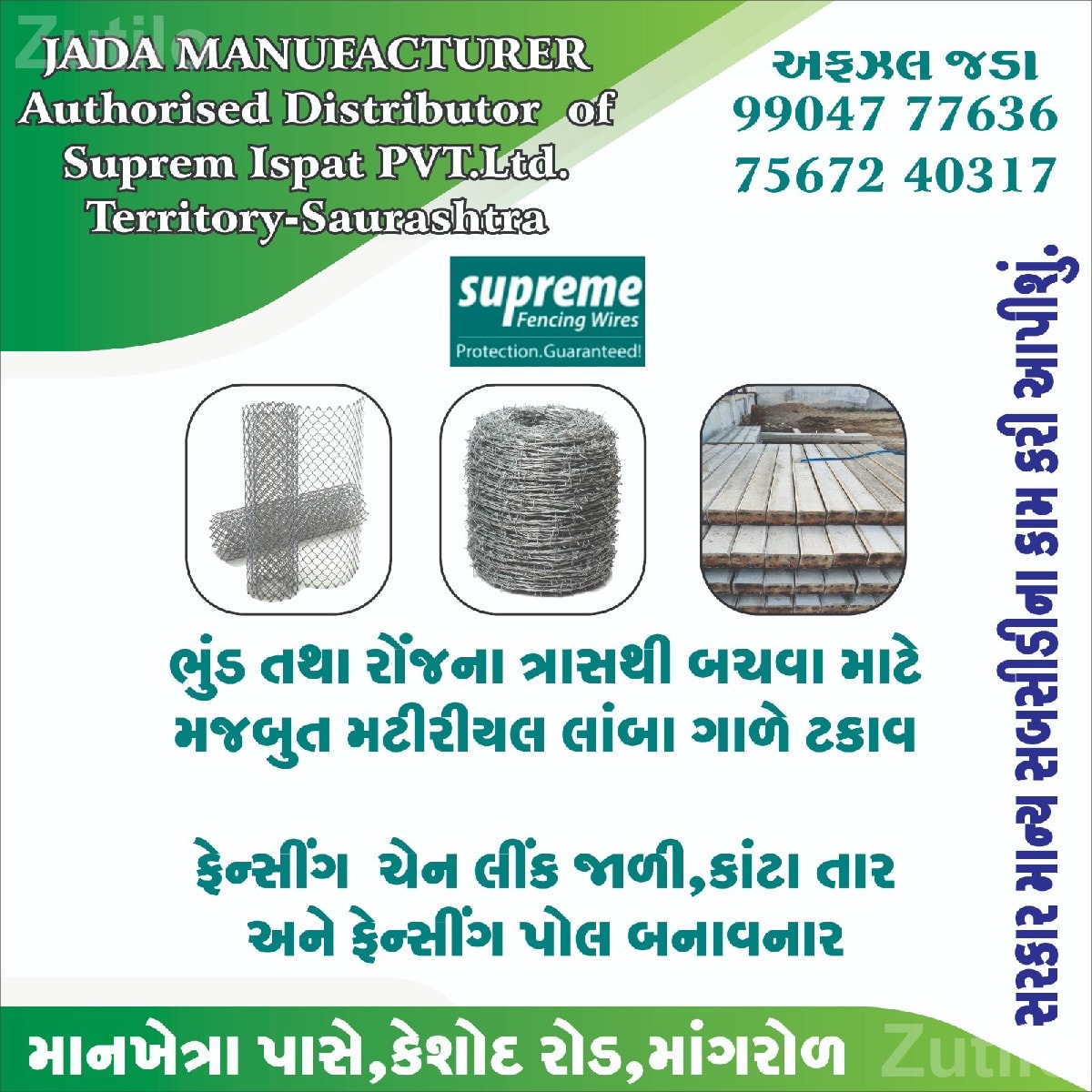 Fencing Mesh, Barbed Wire and Fence Poles - Tools & Hardware - Mangrol - Image 2