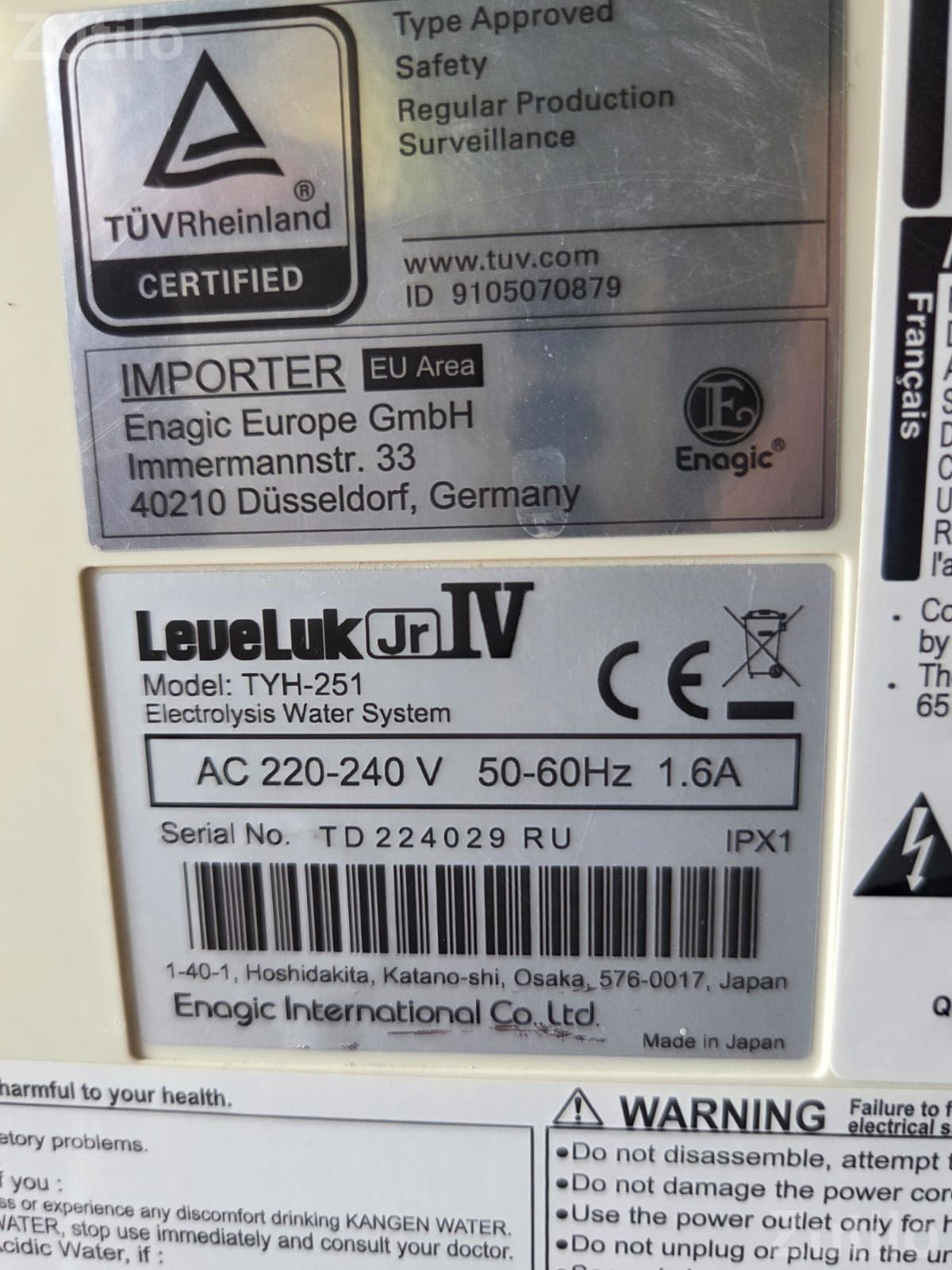Leveluk Jr IV Water Ionizer Machine - પાણી શુદ્ધિકારક - અમદાવાદ શહેર - Image 2