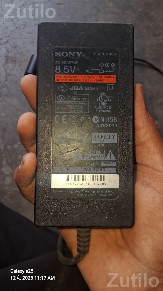 Sony PS2 8.5V AC Adaptor SCPH-70100