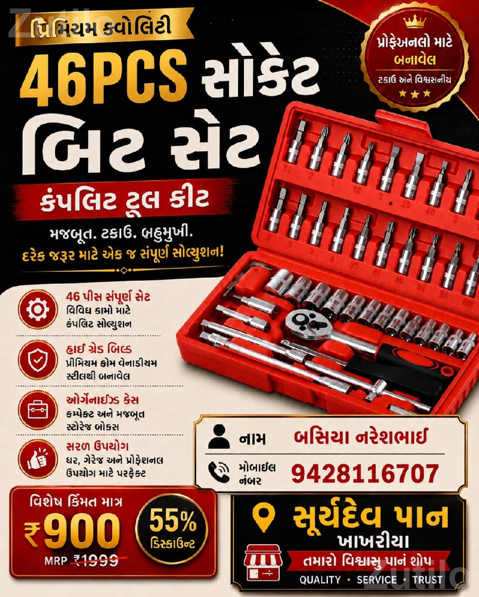 46 Piece Socket Bit Set with Tool Case 46 Piece Socket Bit Set with Tool Case