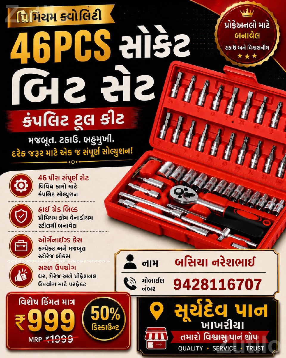 46 Piece Socket Bit Set with Tool Case - Tools & Hardware - Amreli City - Image 2