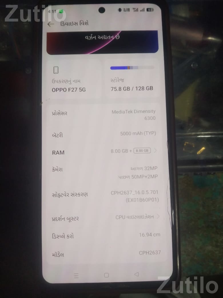 Oppo F27 5G Mobile Phone - મોબાઇલ ફોન - સાણંદ - Image 5