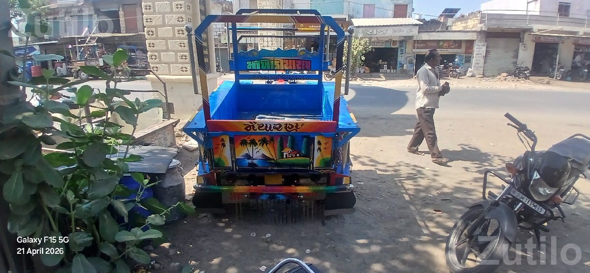 2024 Chhakdo Auto Rickshaw 7.5 Engine