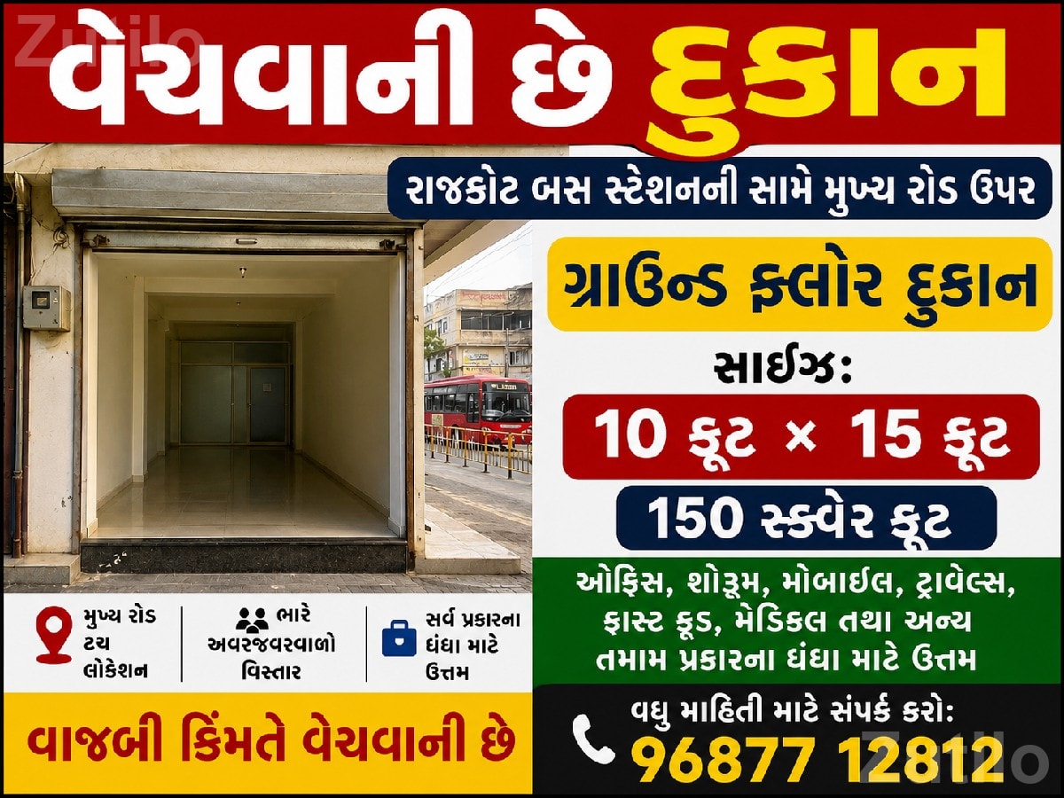 Road Touch 10x15 Shop for Sale Road Touch 10x15 Shop for Sale