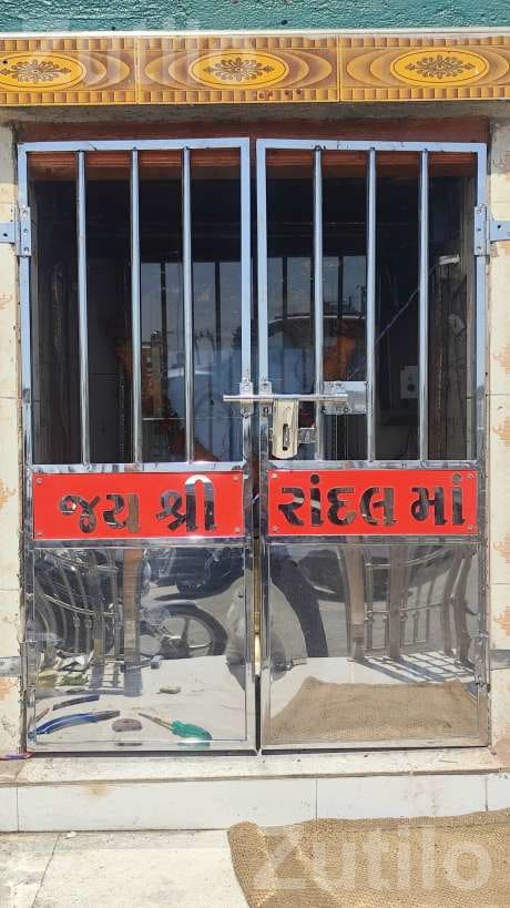 Steel Stair Railing Fabrication Work - ઘર મરામત - કેશોદ - Image 3