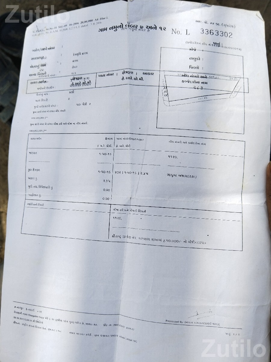 Agricultural Land Plot for Sale in Tober - Land & Plots - Arambhada - Image 3