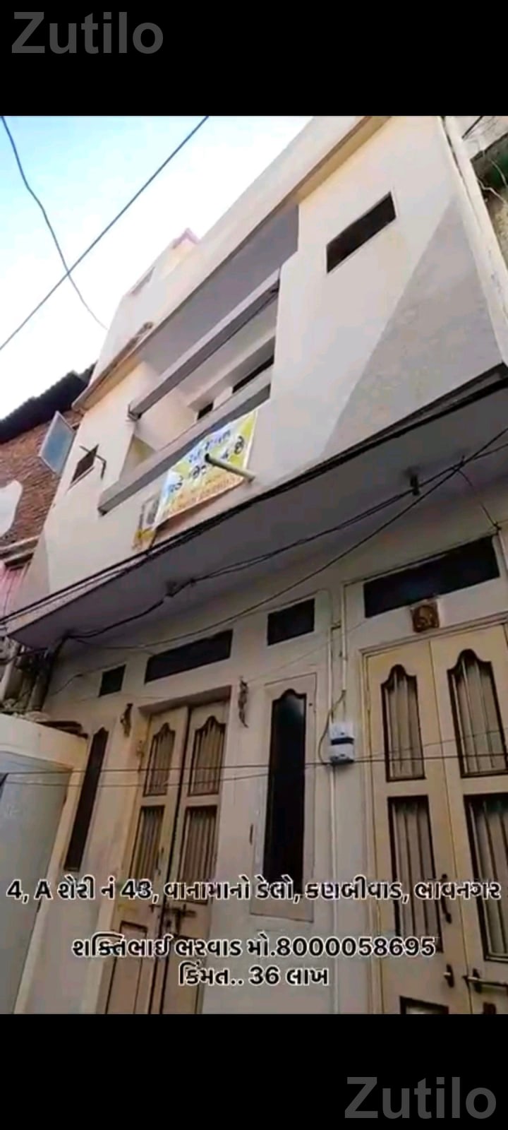 વડવા, મકાન  3 માળ નું - House for Sale - Bhavnagar City - Image 4