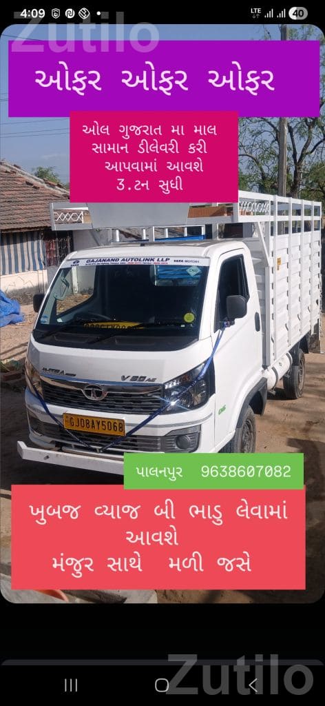 Goods Transport Vehicle on Rent up to 3 Ton Goods Transport Vehicle on Rent up to 3 Ton