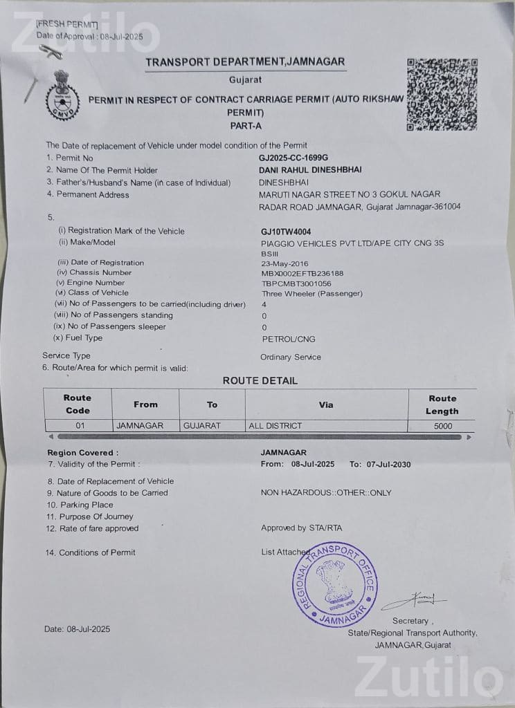 2016 Auto Rickshaw with All Documents - ઓટો રિક્ષા - જામજોધપુર - Image 5