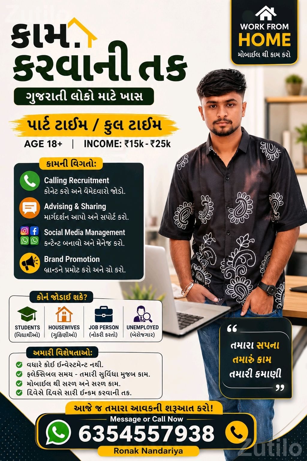 Work From Home Online Job Opportunity Work From Home Online Job Opportunity