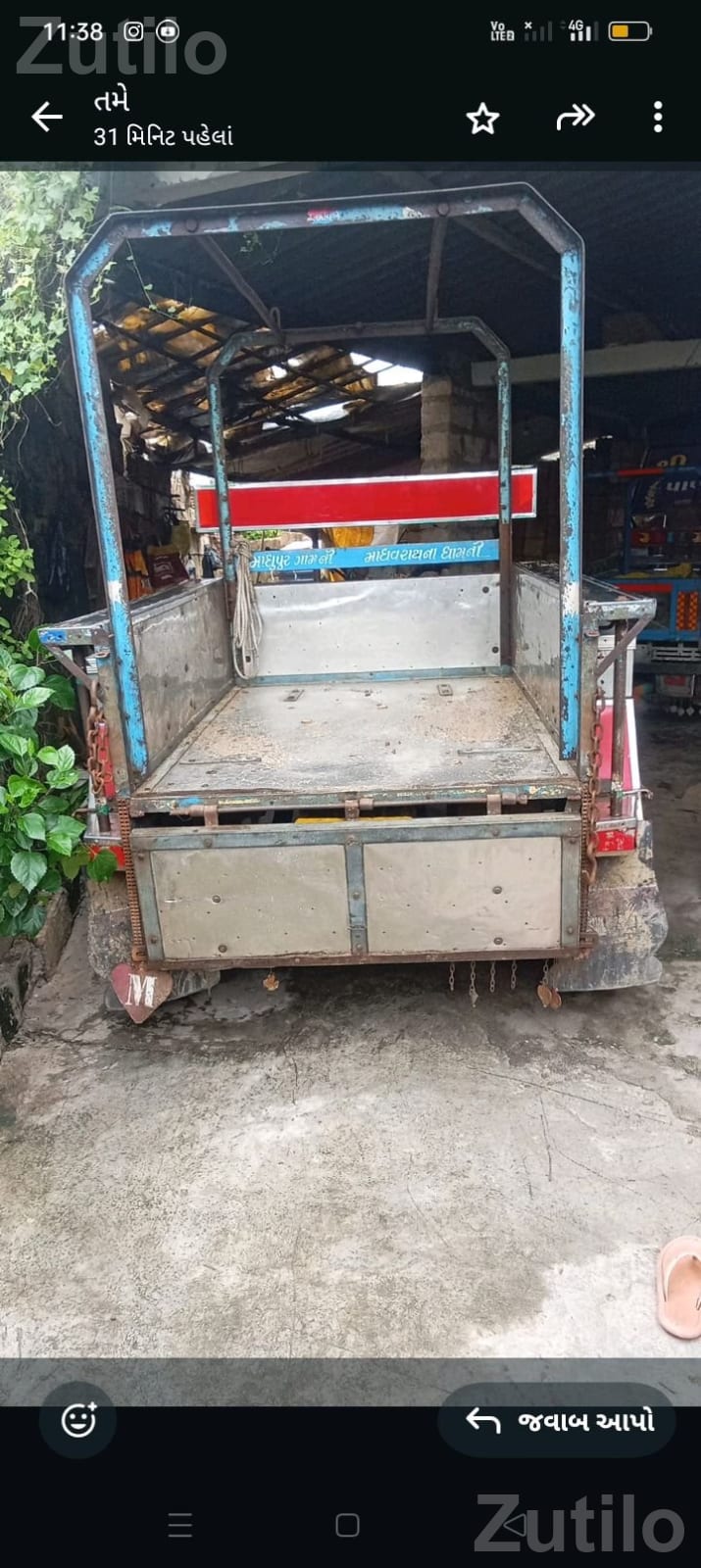 Sarag Auto Rickshaw 2008 Model Sarag Auto Rickshaw 2008 Model