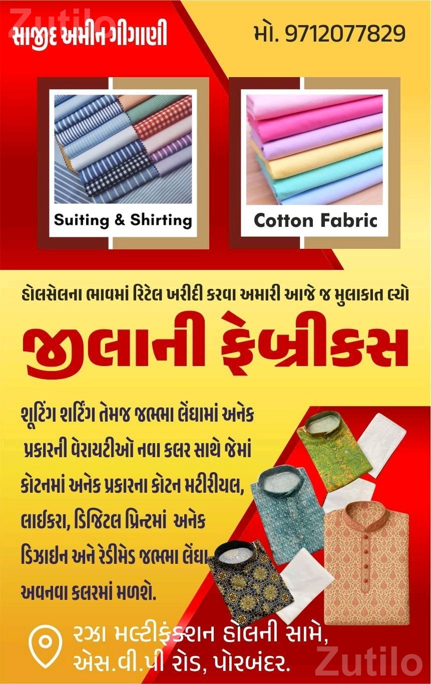 Men's Cotton Linen Shirts and Ethnic Wear - પુરુષોના કપડા - પોરબંદર - Image 3