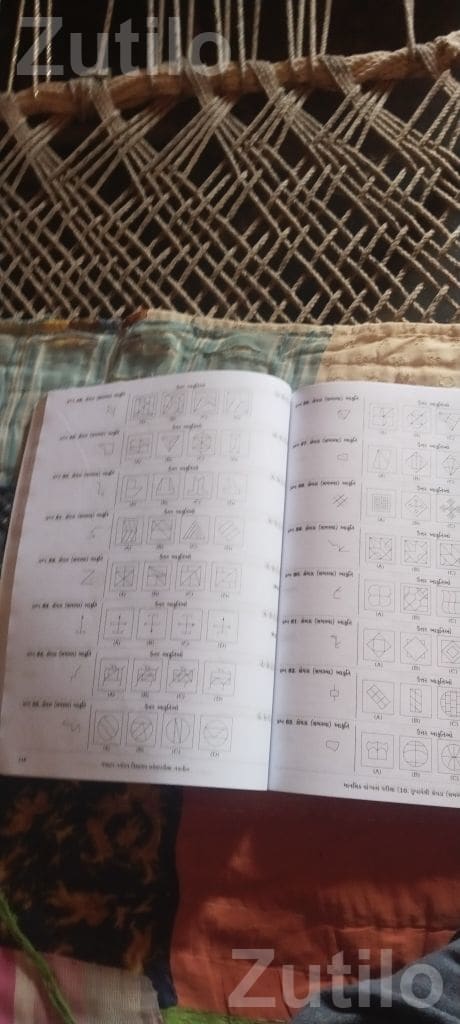 Class 6 Entrance Exam Preparation Book - સ્કૂલ પુસ્તકો - કલ્યાણપુર - Image 2