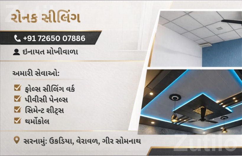 False Ceiling and PVC Panel Work Service False Ceiling and PVC Panel Work Service