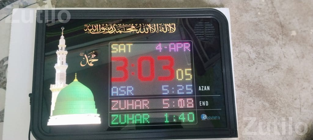 Islamic Azan Digital Wall Clock Islamic Azan Digital Wall Clock