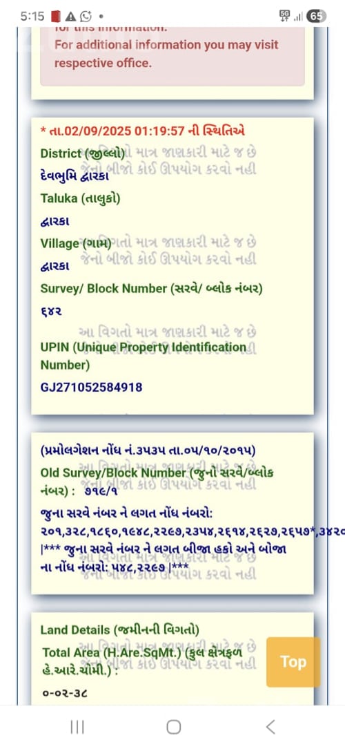 2 Guntha Road Touch Land Plot, Survey 642