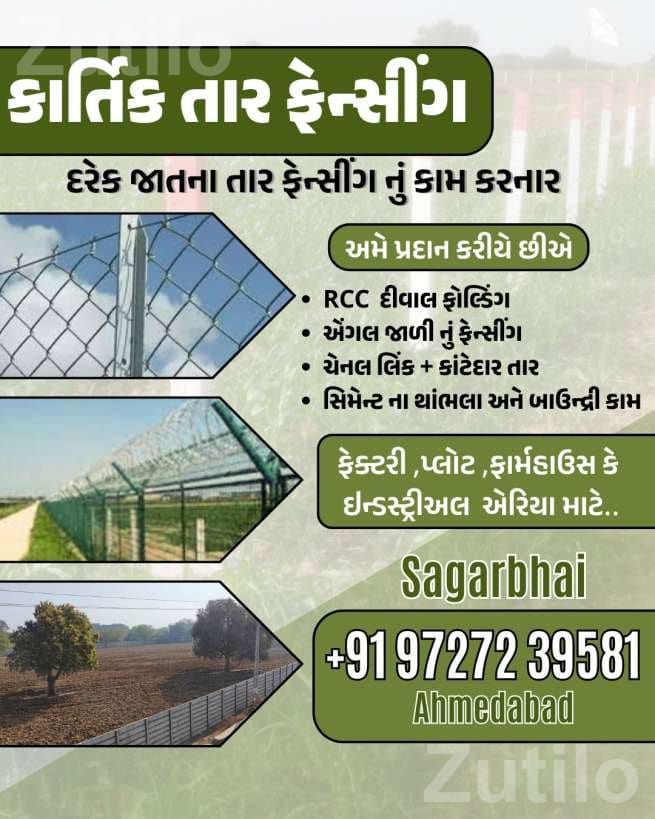 Chain Link Wire Fencing with Metal Posts - Tools & Hardware - Dholka - Image 3