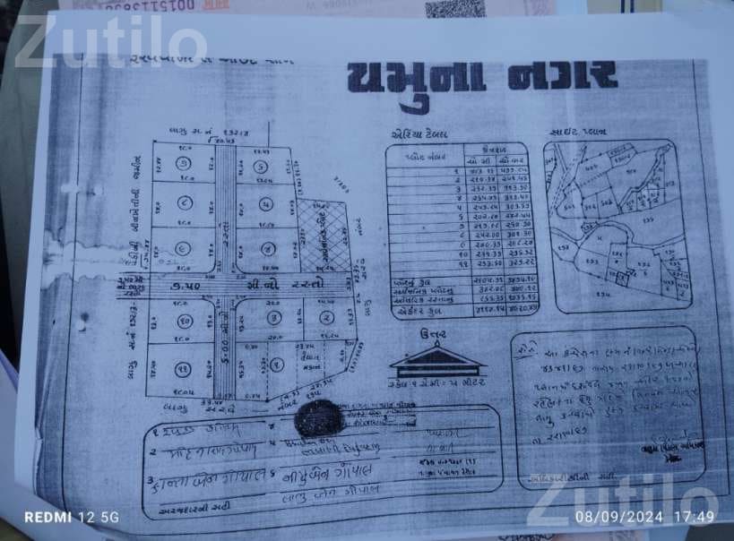 250 to 300 Var Residential Plots for Sale - જમીન અને પ્લોટ - કેશોદ - Image 2