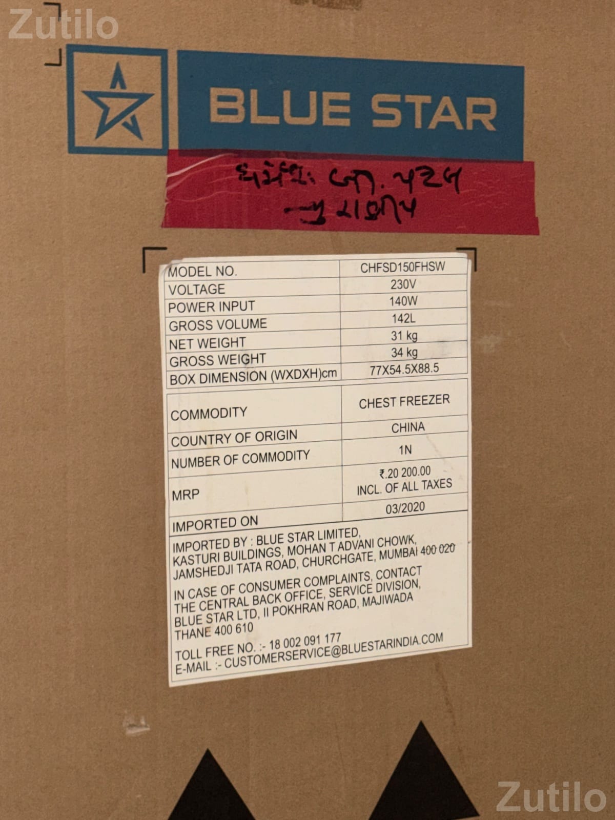 Blue star chest freezer Blue star chest freezer