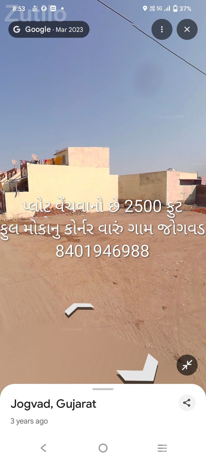 પ્લોટ પ્લોટ
