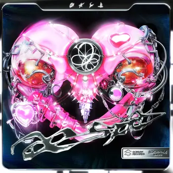 aespa iScreaM Vol.33 : Supernova / Armageddon Remixes albüm kapağı