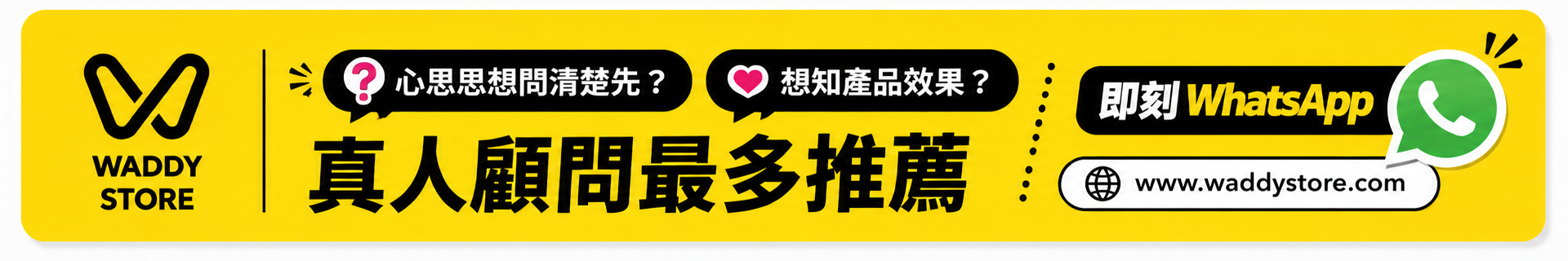 CTA按鈕