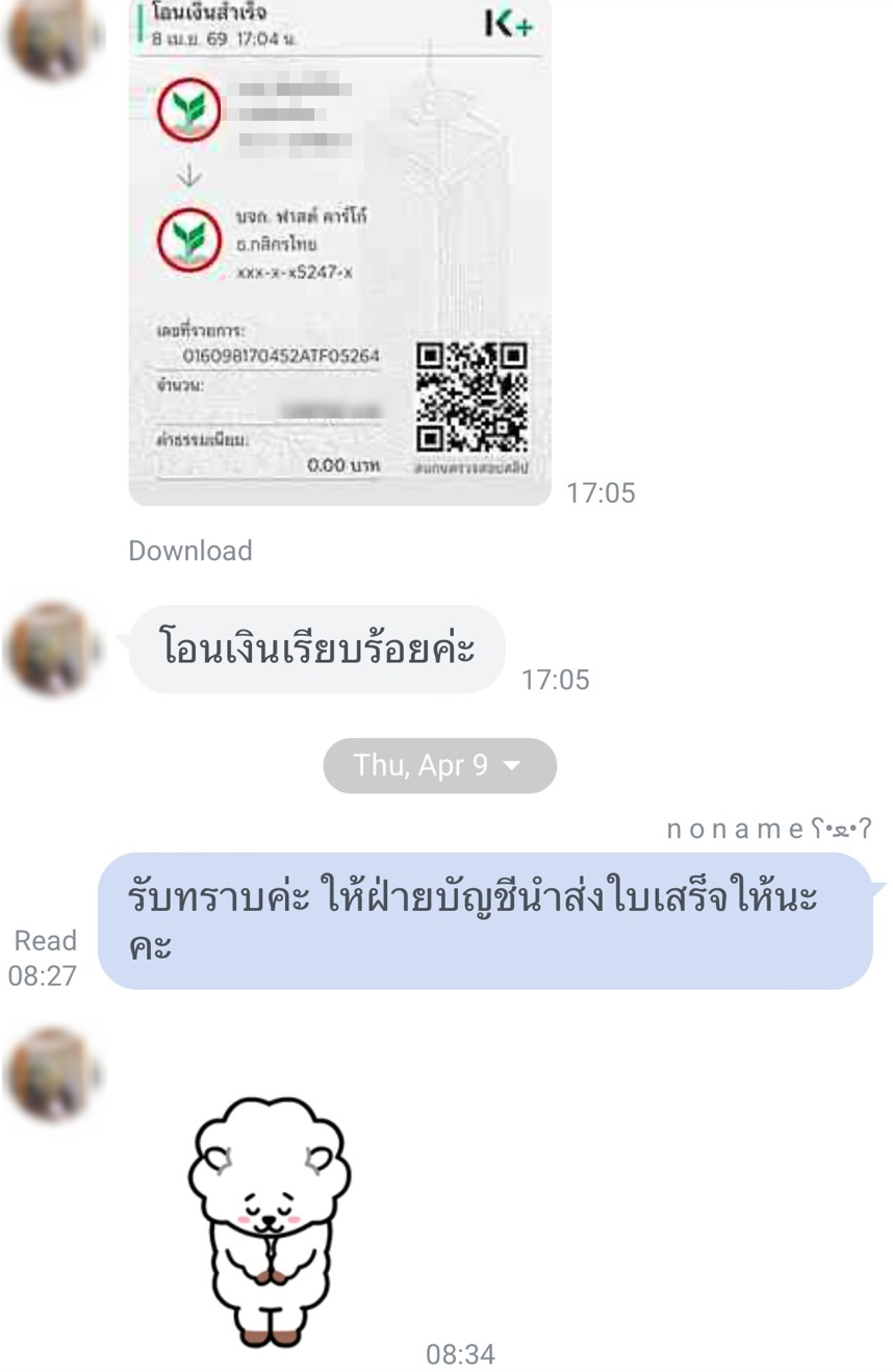 Customer review 3