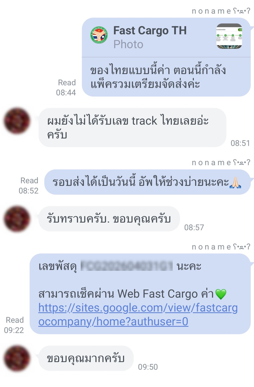 Customer review 2