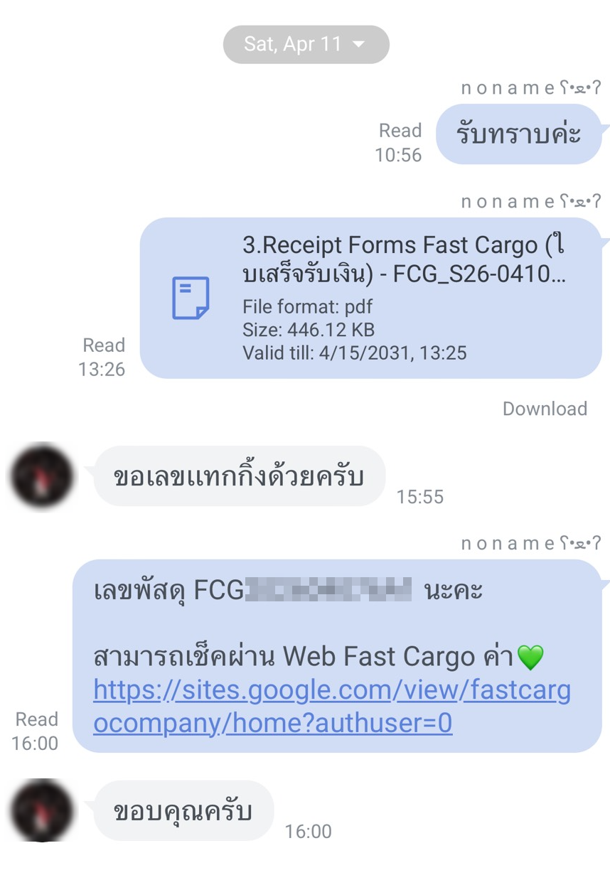 Customer review 1