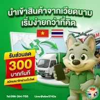 Service gallery 2
