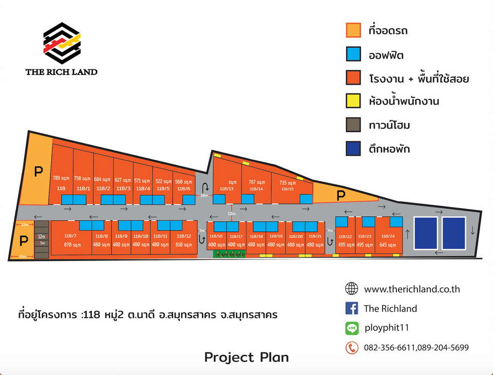 ผังโครงการ The Rich Land