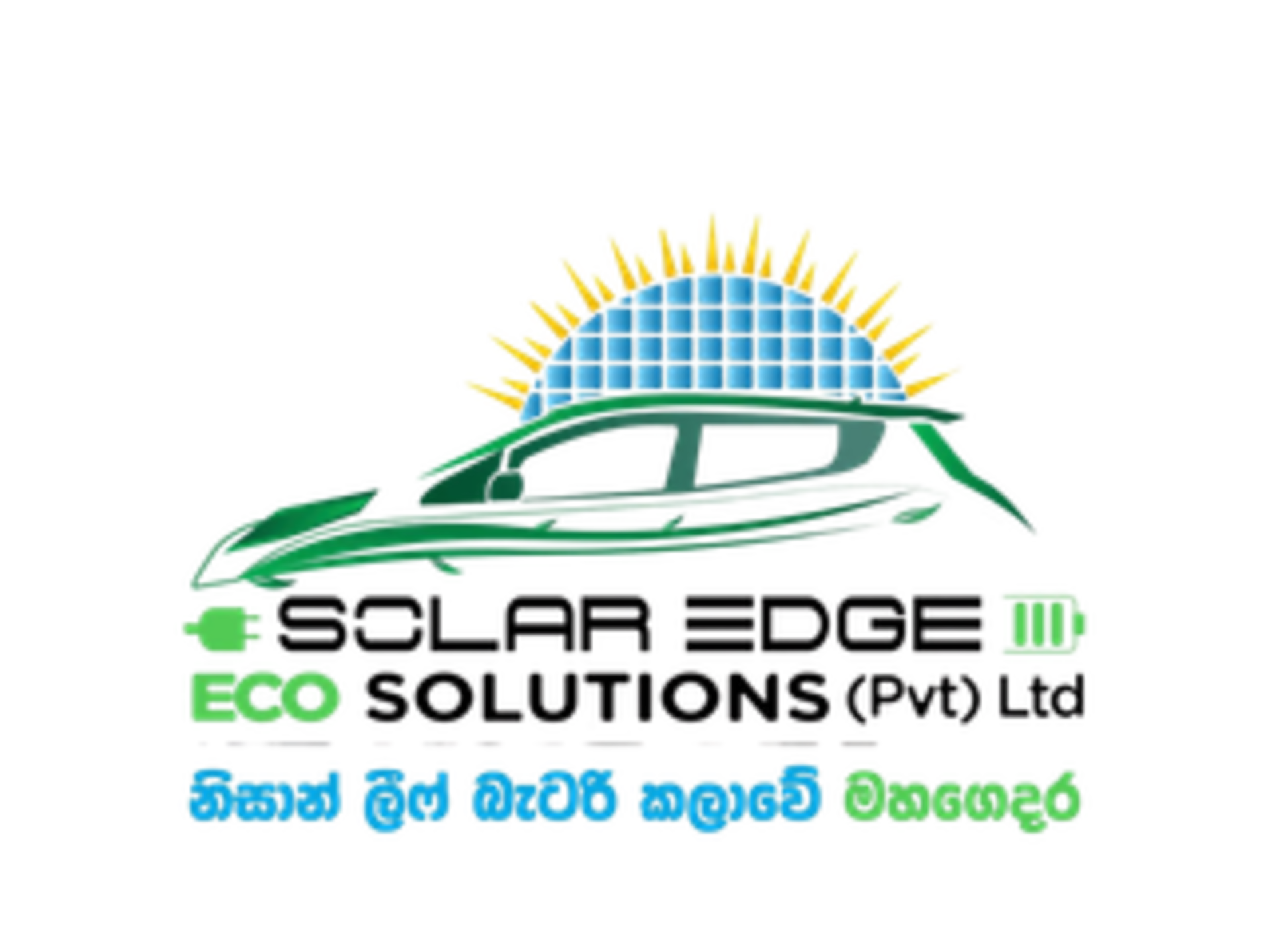Solar Edge logo