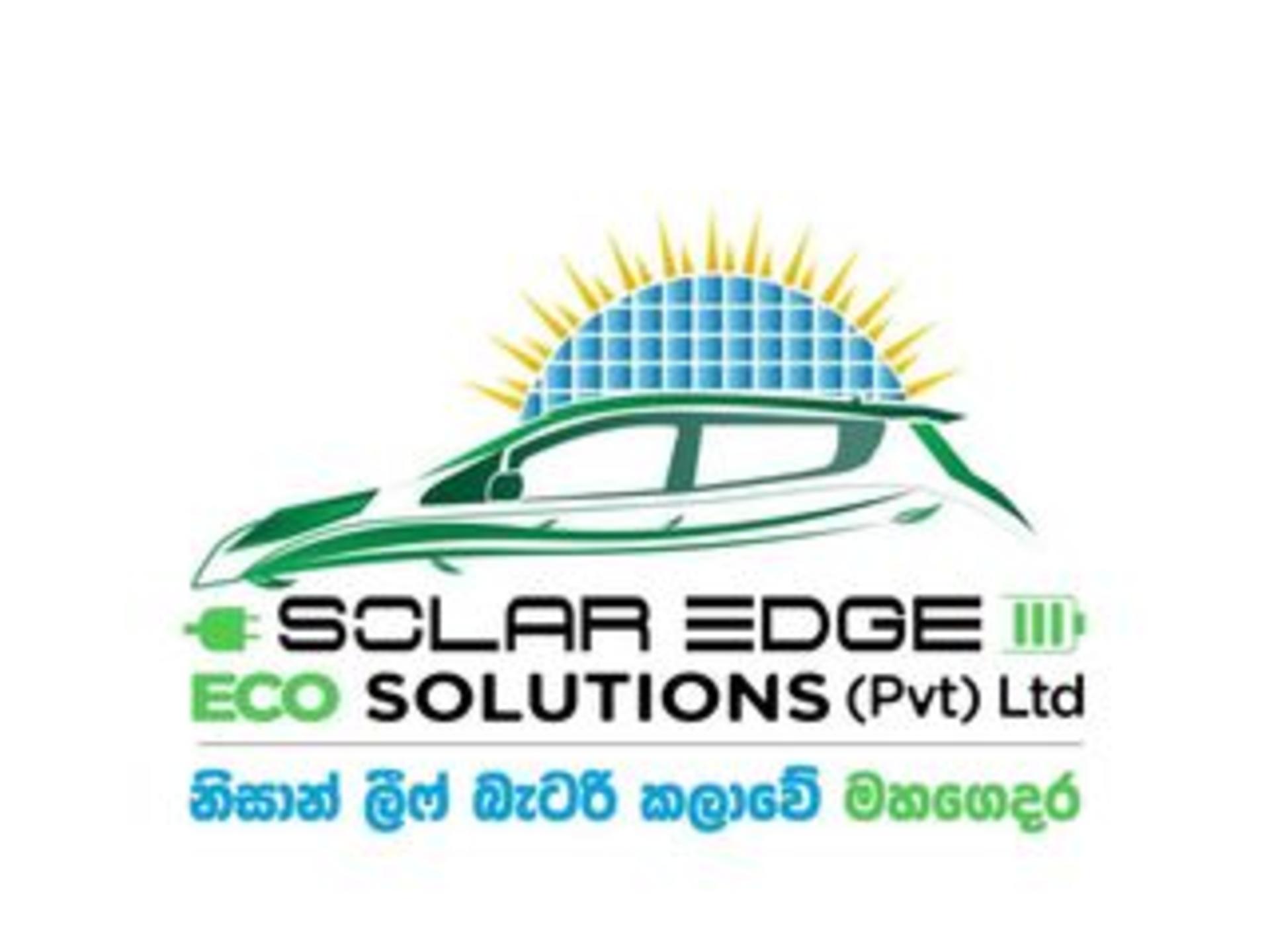 Solar Edge logo