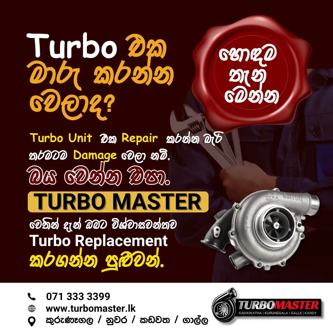 Flyer 2