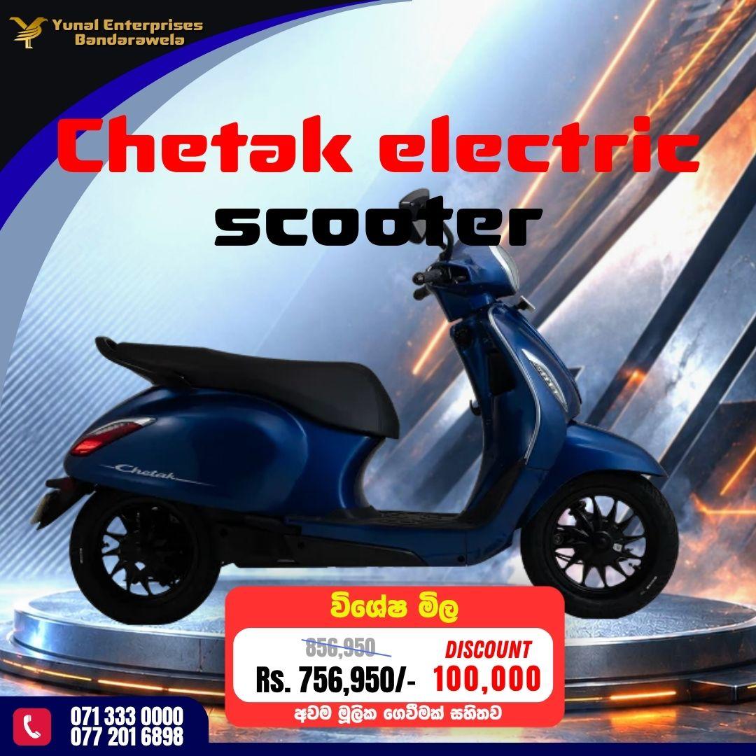 Flyer 1