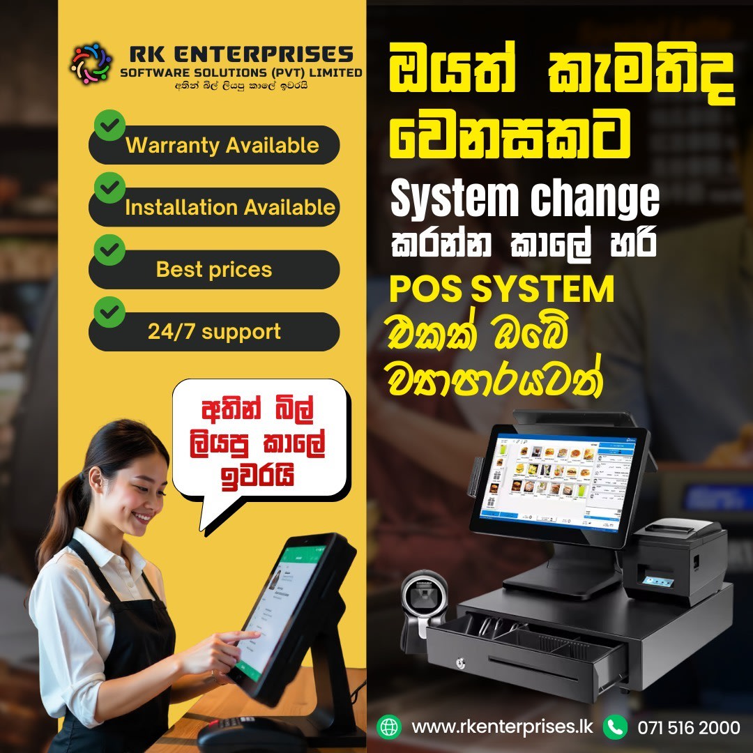 Flyer 1