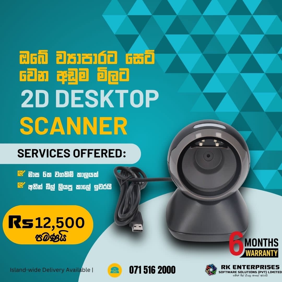 Flyer 2