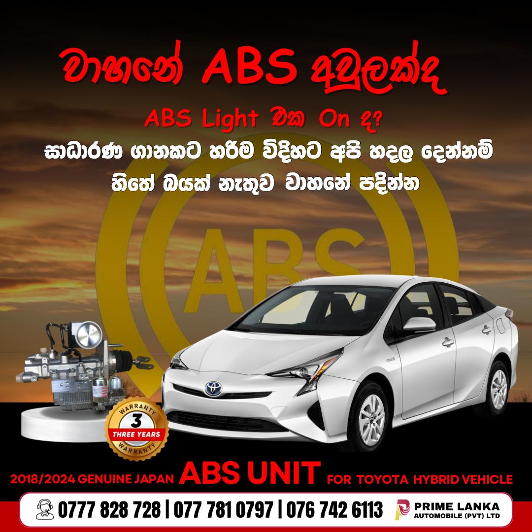 Flyer 2