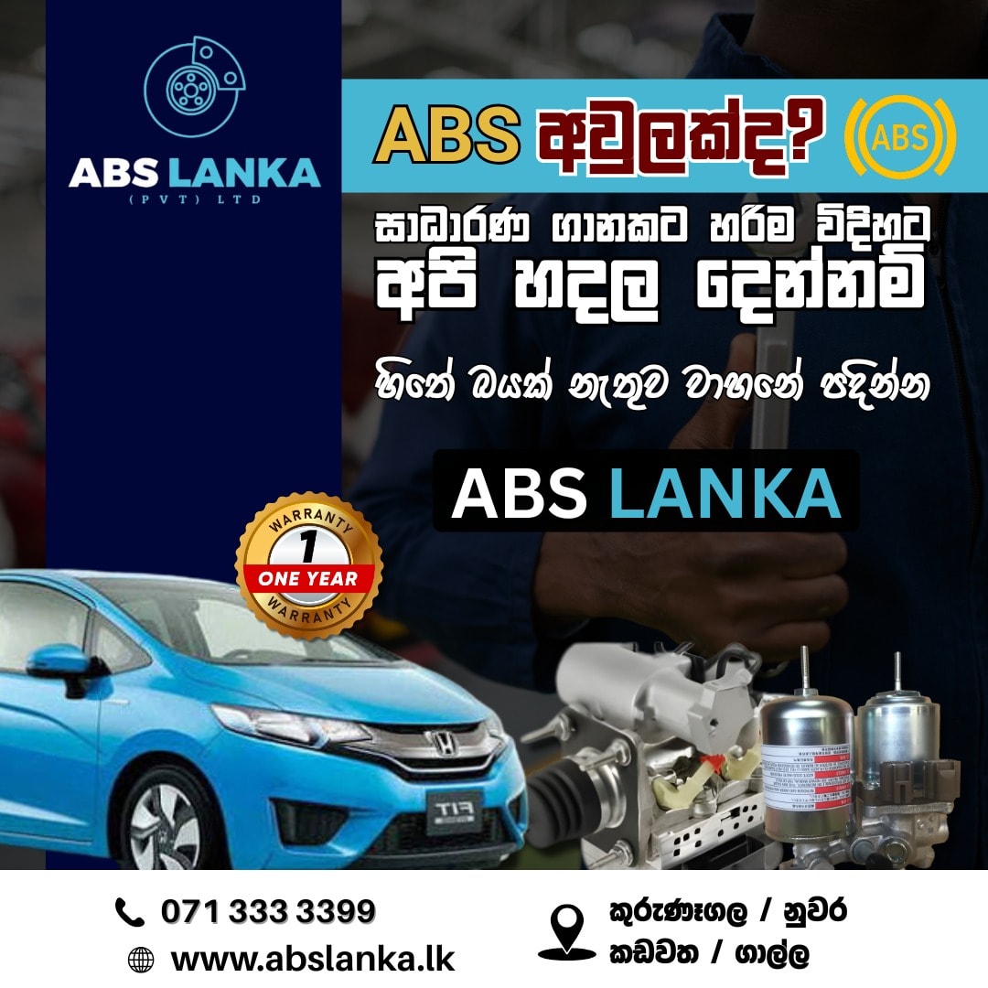 Flyer 2