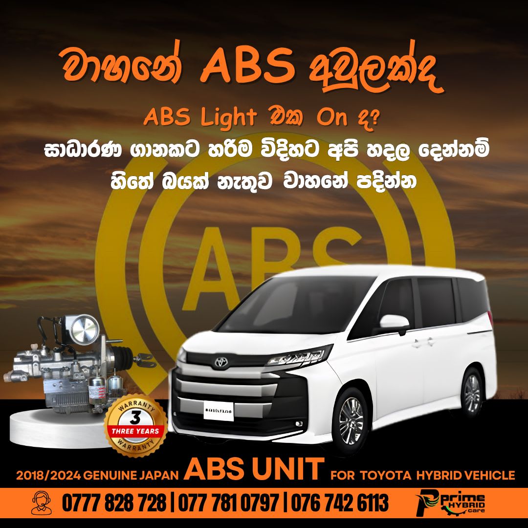 Flyer 1