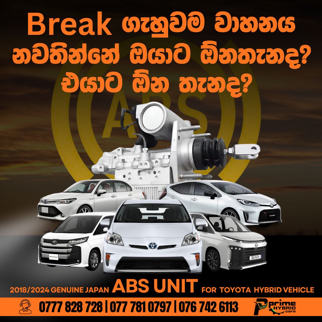 Flyer 5