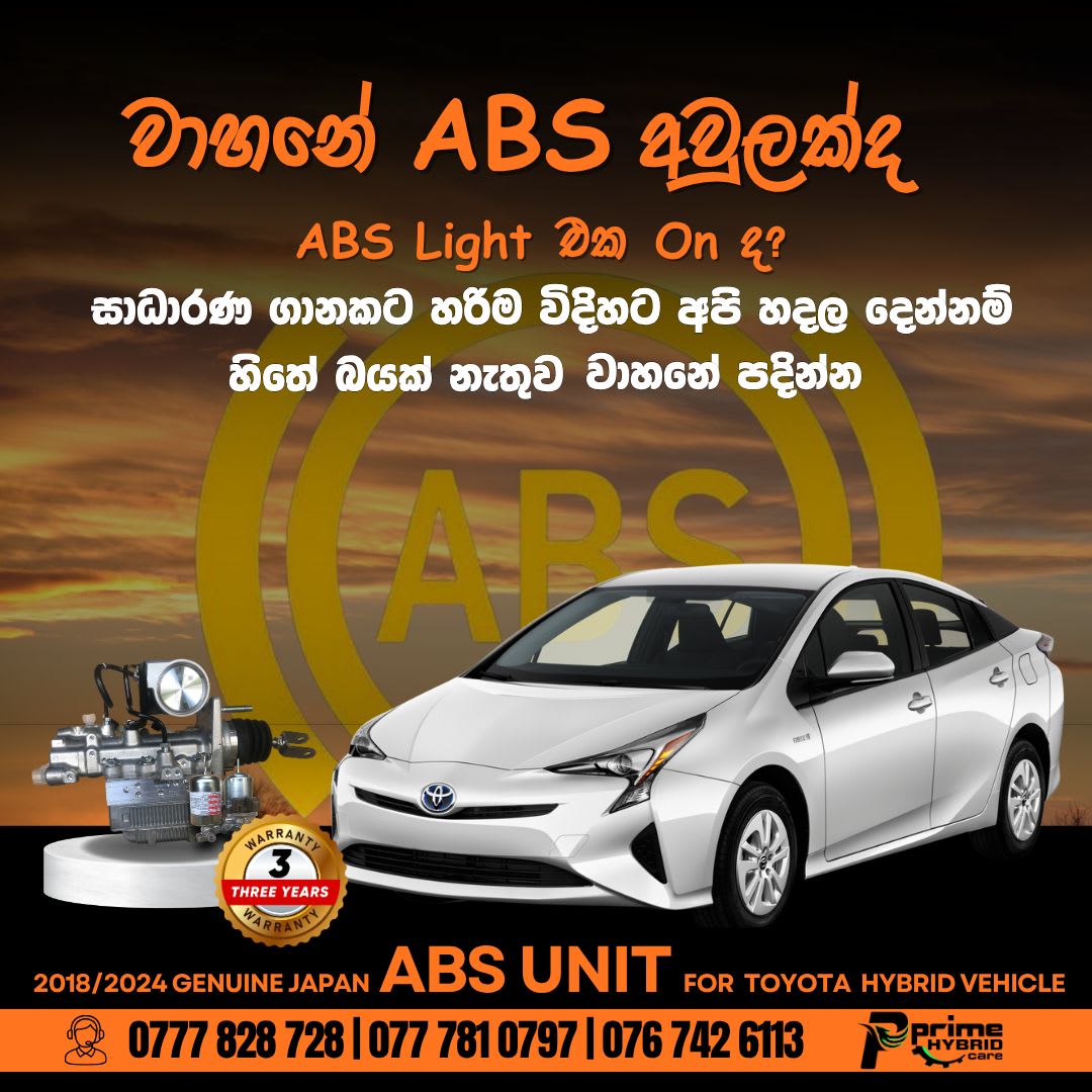 Flyer 6