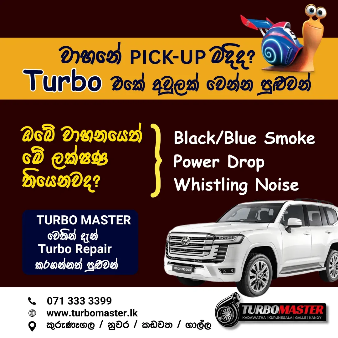 Flyer 1