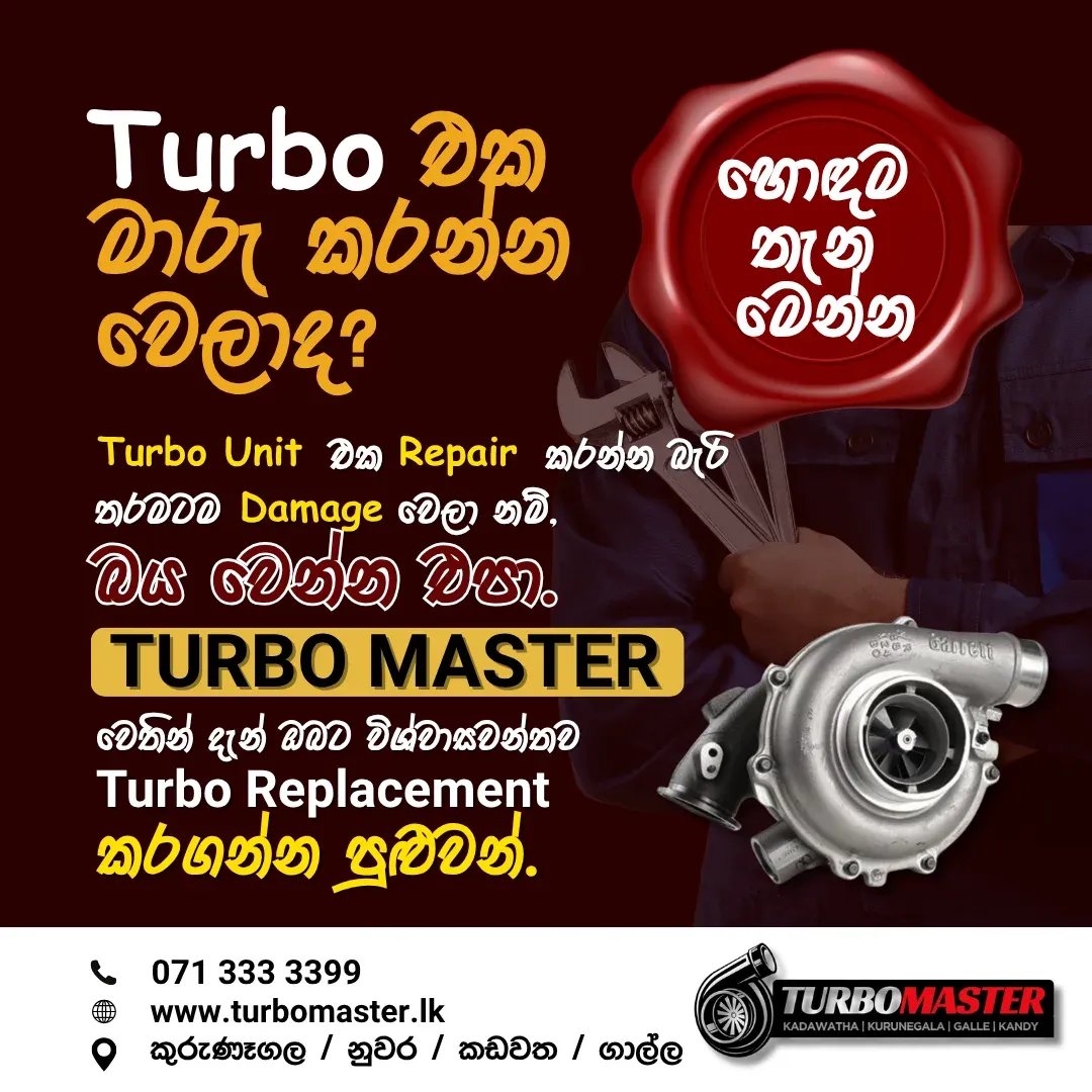 Flyer 2