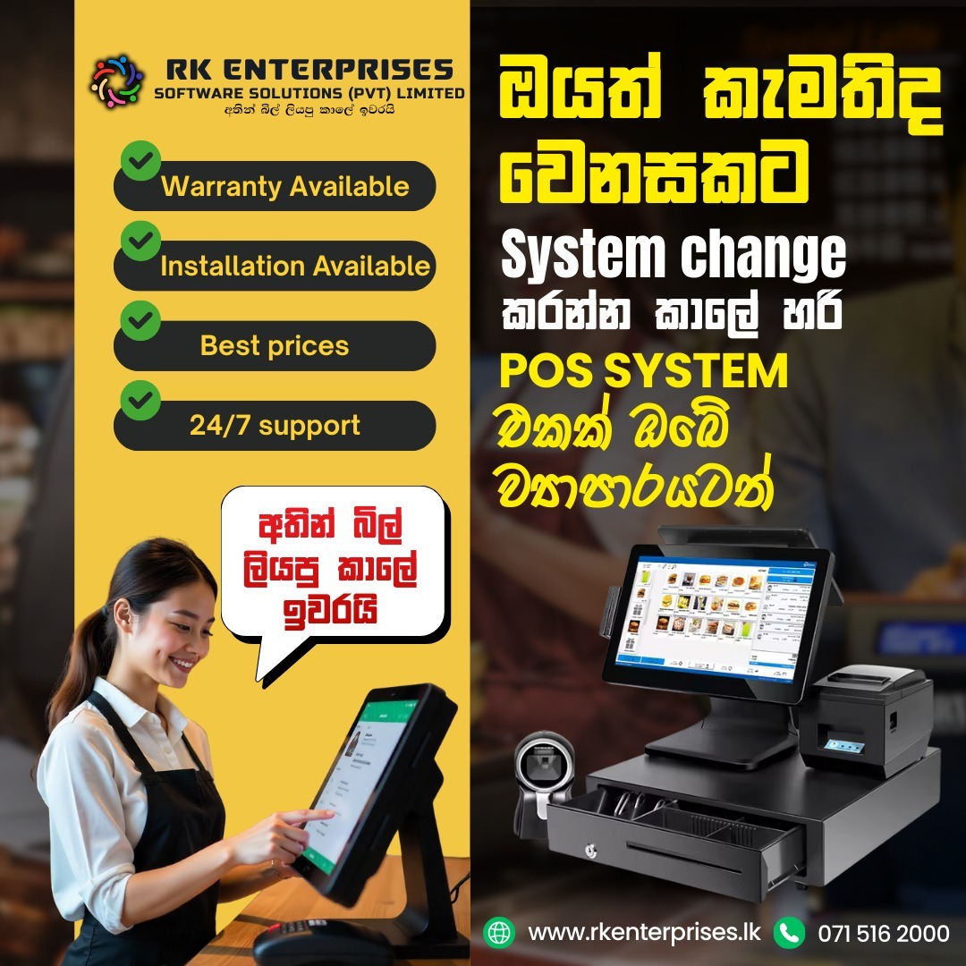 Flyer 1