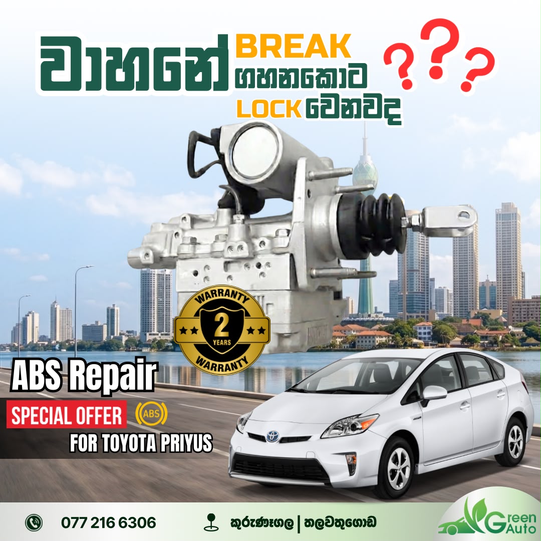 Flyer 1