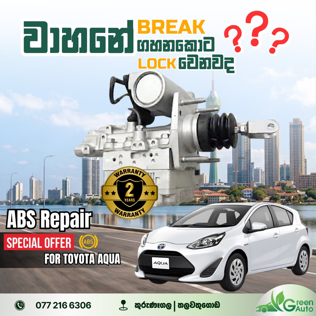 Flyer 2