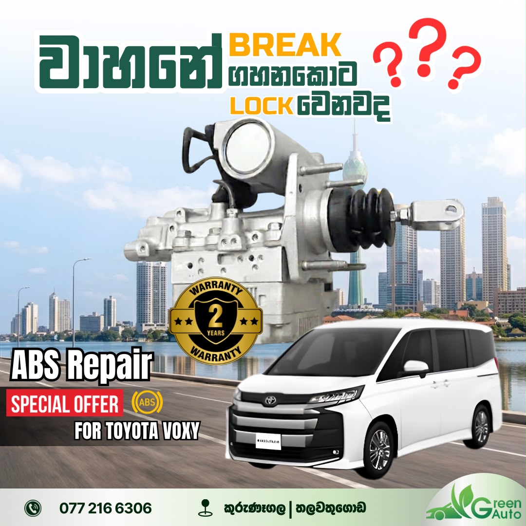 Flyer 3